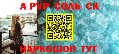 мефедрон мука Гагарин