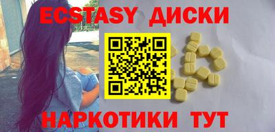 альфа пвп Гатчина