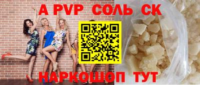 мефедрон мука Гагарин