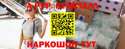 мефедрон мука Гагарин