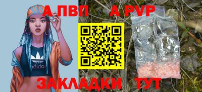 альфа пвп VHQ Гай