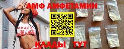 альфа пвп Гатчина