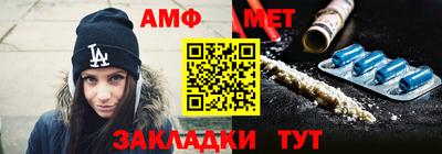 мефедрон мука Гагарин