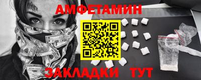 мефедрон мука Гагарин