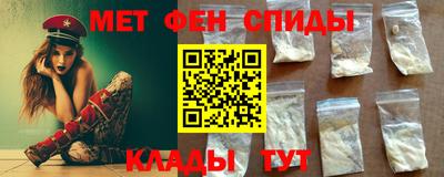 мефедрон мука Гагарин