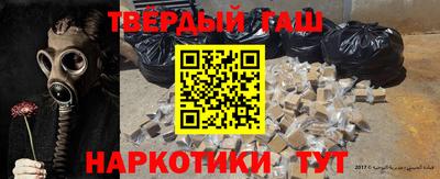 альфа пвп Гатчина