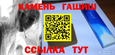 мефедрон мука Гагарин