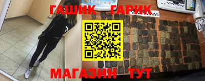 мефедрон мука Гагарин