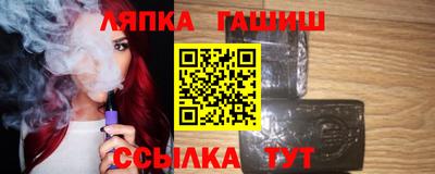 альфа пвп Гатчина