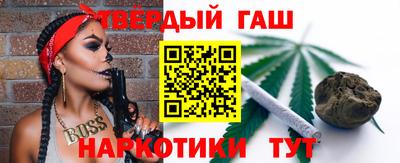 альфа пвп Гатчина