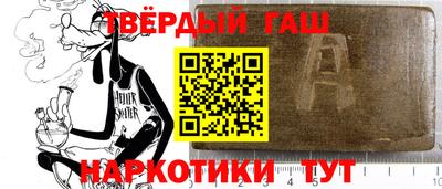 альфа пвп Гатчина