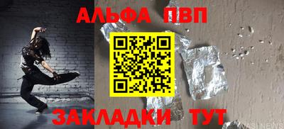 альфа пвп VHQ Гай