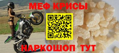 альфа пвп VHQ Гай