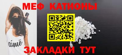 альфа пвп Гатчина
