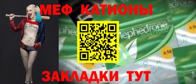 альфа пвп Гатчина
