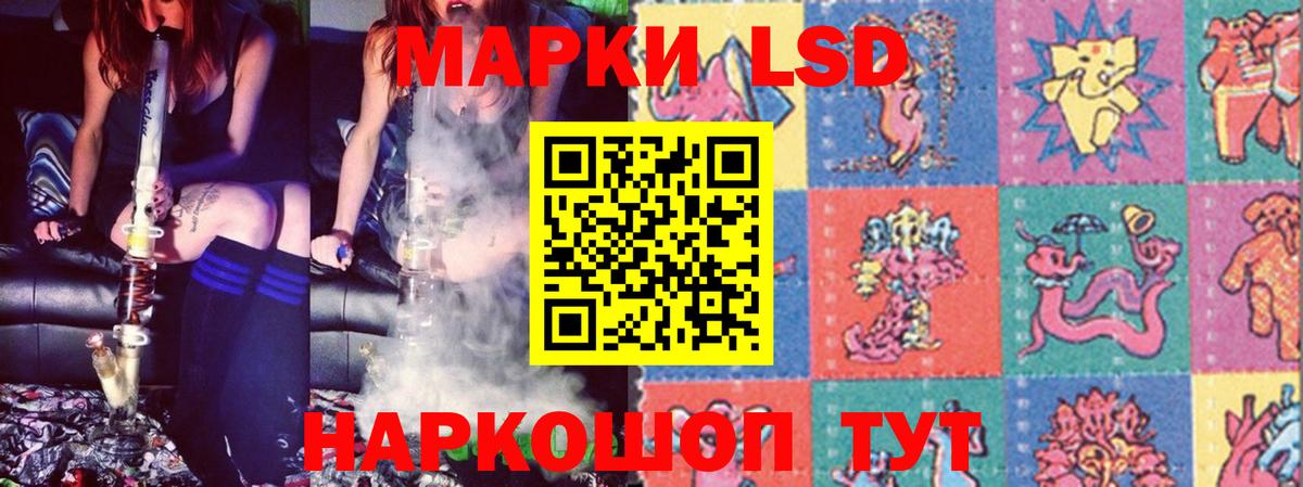 Лсд 25 экстази кислота Ржев
