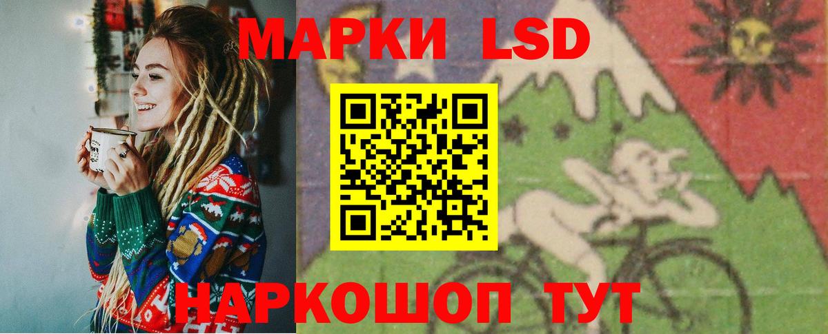 Ржев  Лсд 25 экстази ecstasy  ЛСД экстази ecstasy  Вход с VPN 