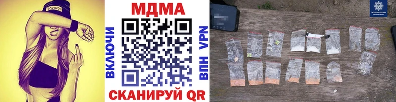 МДМА молли купить закладку Ржев