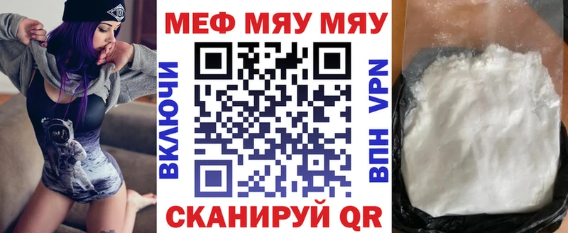 KRAKEN ссылки  Ржев  мориарти наркотические препараты  Меф мука 