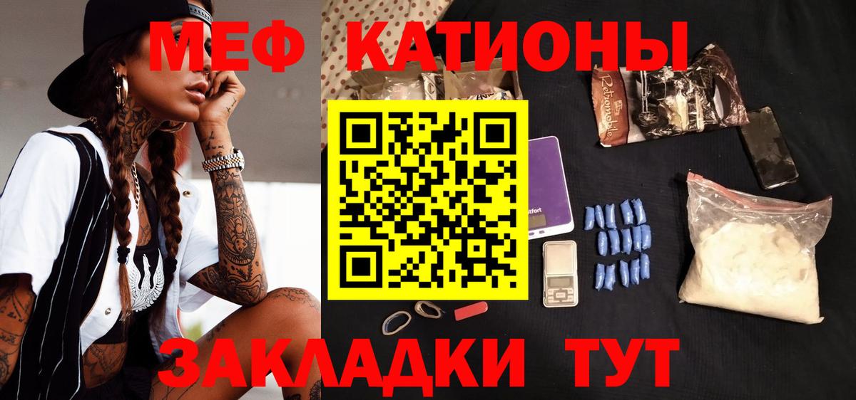 МЯУ-МЯУ  Вход с VPN  Ржев  МЕФ мяу мяу 