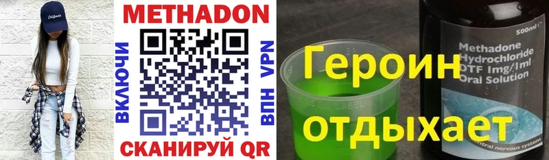как найти закладки  omg зеркало  МЕТАДОН methadone  Ржев 