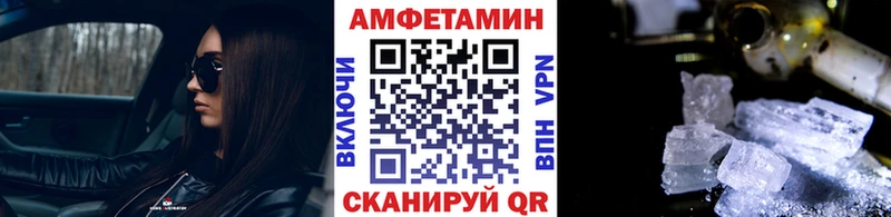 hydra tor Ржев МЕТАМФЕТАМИН кристалл