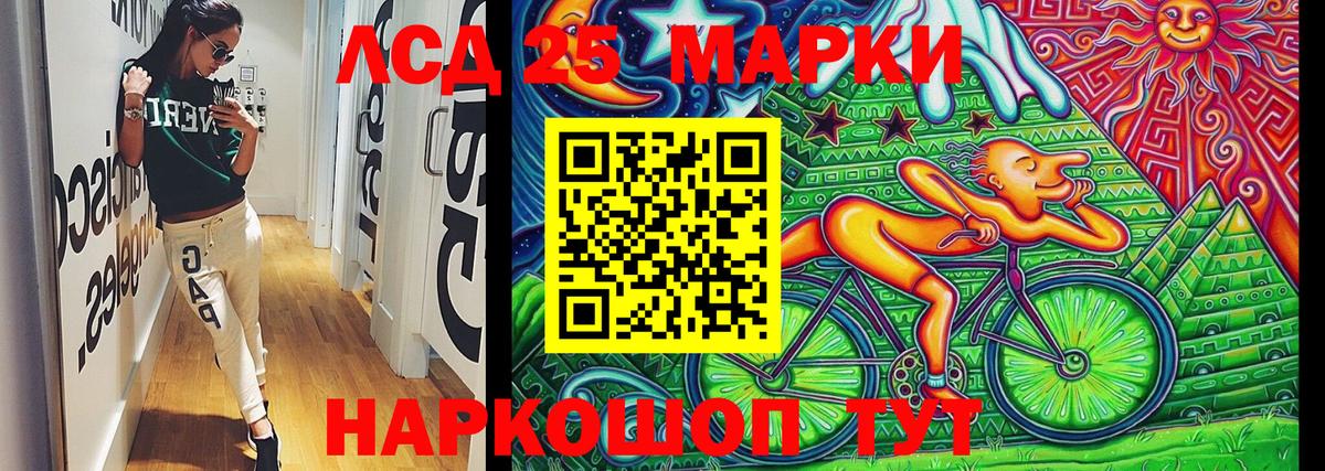 Наркотические марки 1,8мг Ржев