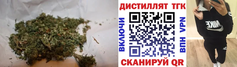 Дистиллят ТГК Wax  Ржев 