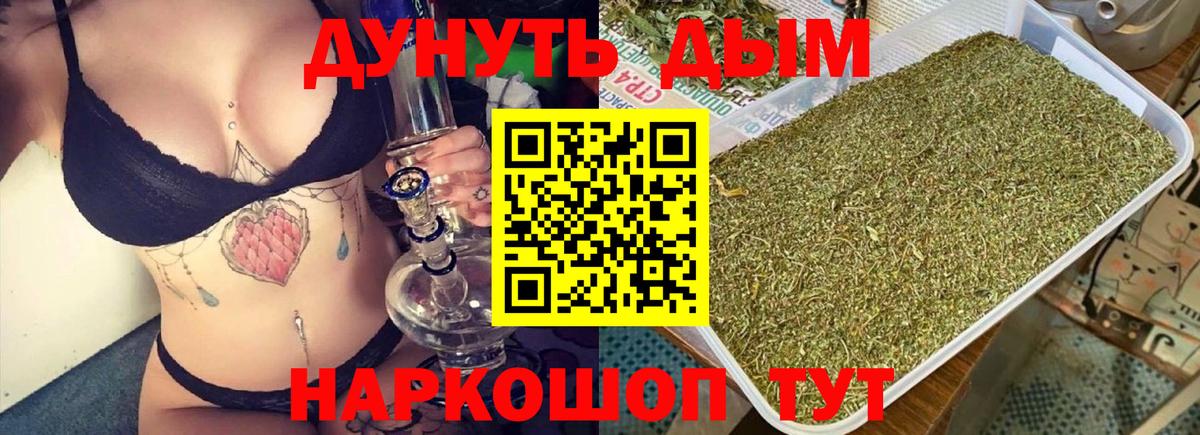 МАРИХУАНА индика Ржев