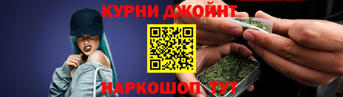 Конопля Bruce Banner  Бошки Шишки THC 21%  Вход с VPN  МАРИХУАНА Amnesia  Ржев  МАРИХУАНА планчик 